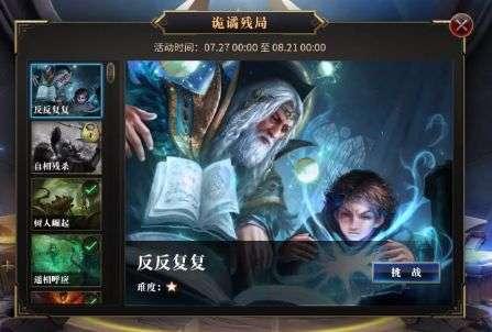 数学算术题目