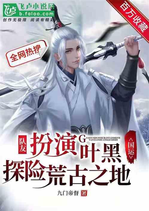 狼人杀