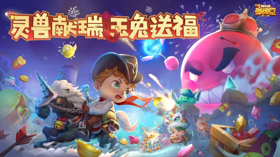 香蕉可以治便秘，是真的吗？游戏画面