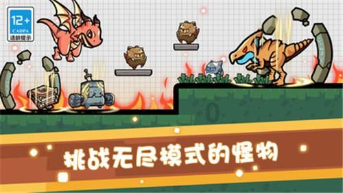 7723游戏盒网页版游戏画面