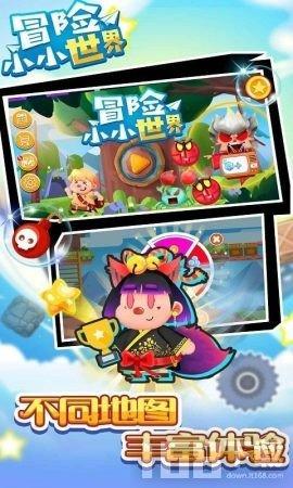三小只僵尸的游戏时间2