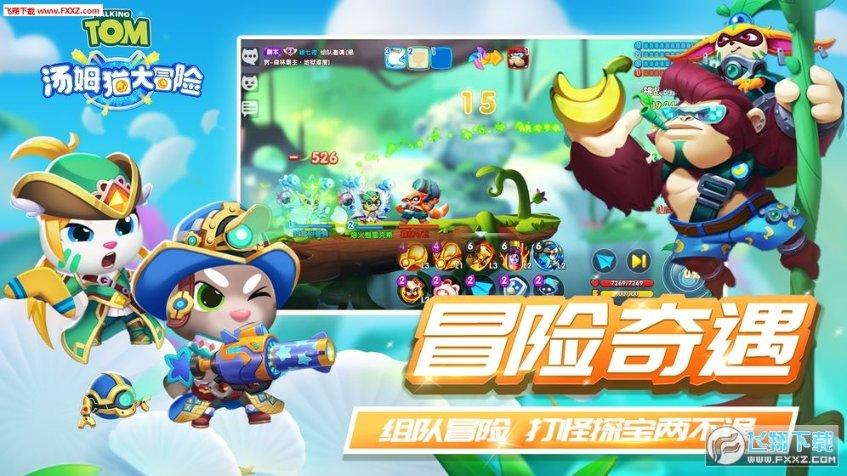 坦克动荡加强版