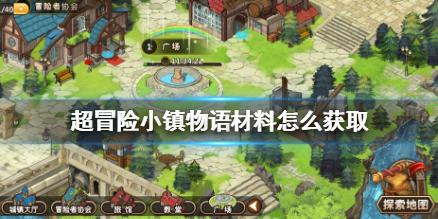 一起捕鱼吧