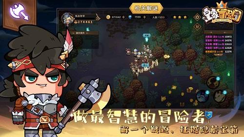 玩撞三国
