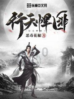 张柏芝再留洋，两中国联赛选手加盟土耳其女排