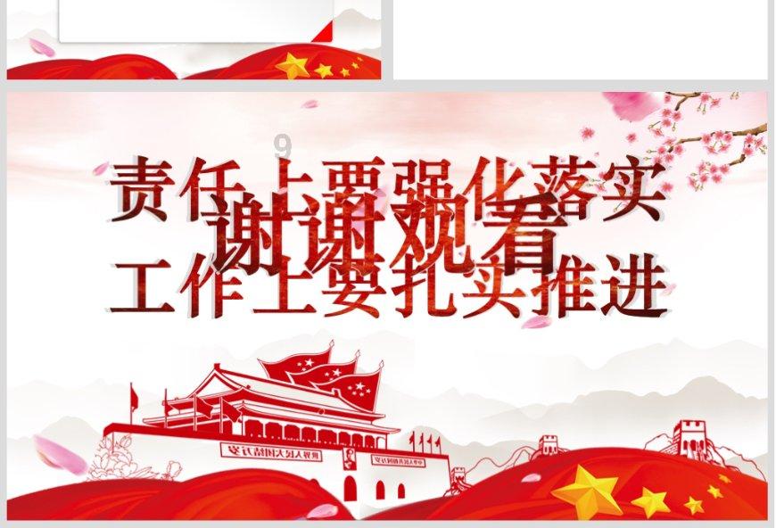 可爱的小孔雀救援