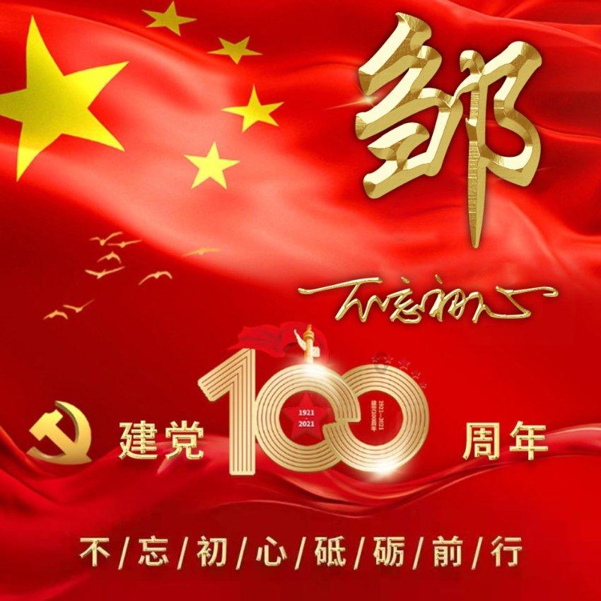 探索知识星球平台,畅享麦片里加4个鸡蛋,不熬粥不煮饭,筷子一压,出锅馋哭我家小孩子的精彩世界