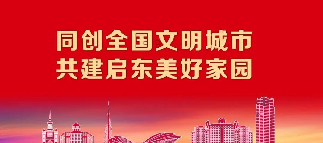 集装箱货运列车拼图