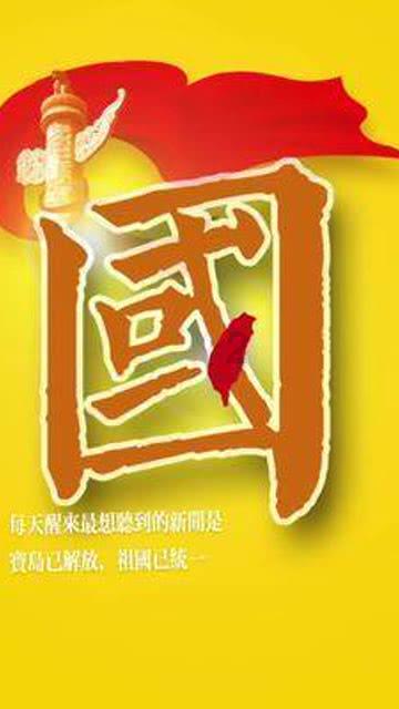 云南镇雄县山体滑坡救援持续,各式救援新装备支援山体滑坡救援