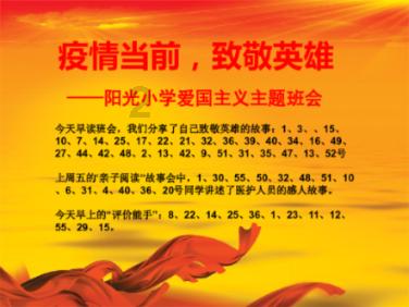 香蕉可以治便秘，是真的吗？游戏画面