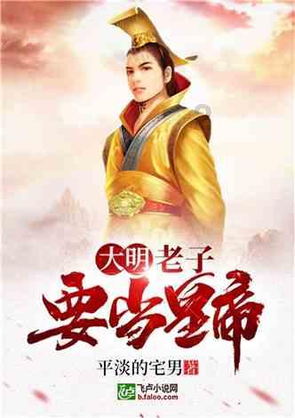 给钱亲哥被亲哥反咬一口还要继续帮他吗？游戏画面