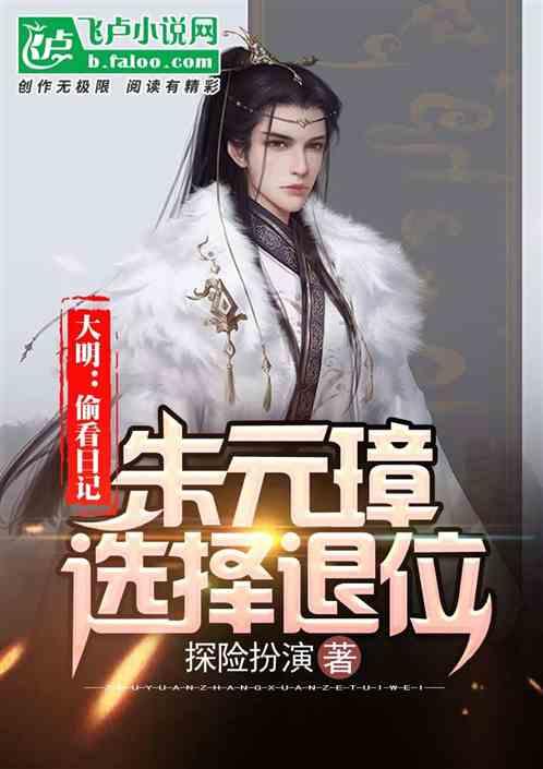 2024年哈尔滨亚洲速度滑冰马拉松开赛